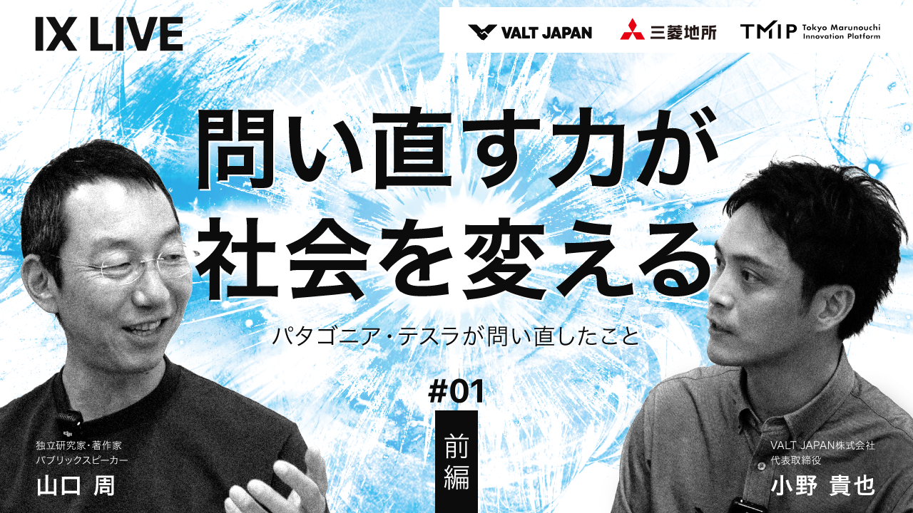 IX LIVE YouTubeサムネイル